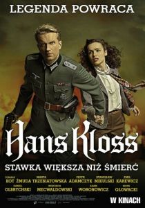 Ганс Клосс: Ставка больше, чем смерть 2012