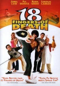 18 пальцев смерти! 2006
