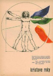 Возраст Христа 1967