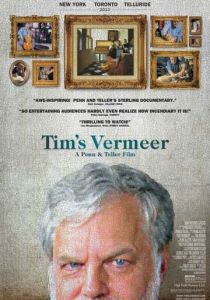 Вермеер Тима 2013