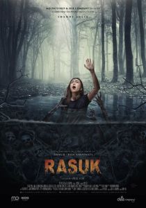 Расук 2018