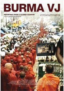 Бирманский видеорепортер 2008