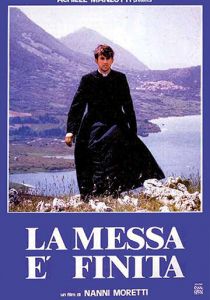 Месса окончена 1985