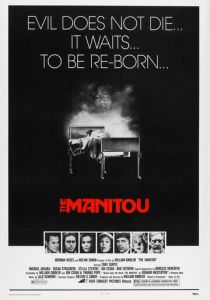 Маниту 1977