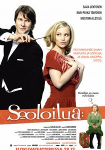 Сольное выступление 2007