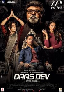 Daas Dev 2018