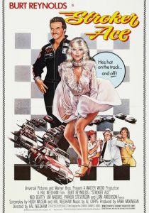 Гонщик Строкер 1983