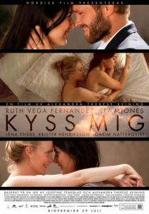Поцелуй меня 2011