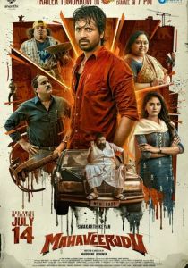 Maaveeran 2023