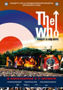 The Who: Концерт в Гайд-парке 2015