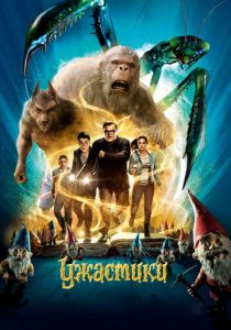 Ужастики 2015