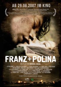 Франц + Полина 2006