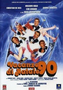 Рождественские каникулы – 90 1990