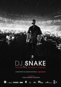 DJ SNAKE: Париж 2020. Концерт в кино 2020