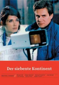 Седьмой континент 1989