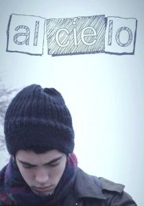 На небо 2012