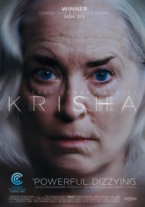 Криша 2015
