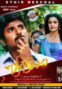 Ethir Neechal 2013