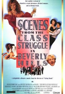 Сцены классовой борьбы в Беверли-Хиллз 1989