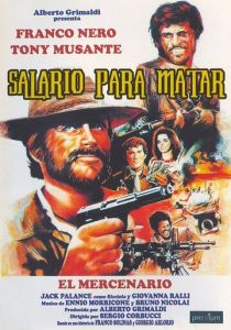 Наемник 1968