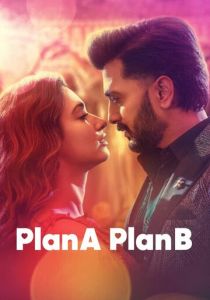 Plan A Plan B 2022