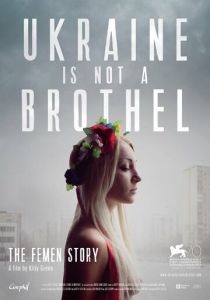 Украина не бордель 2013