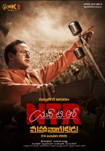 NTR: Mahanayakudu 2019