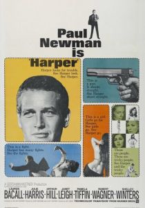 Харпер 1966
