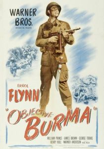 Цель – Бирма 1945