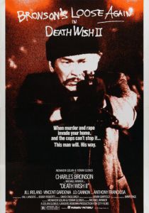 Жажда смерти 2 1981