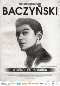 Бачинский 2013