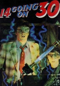 Из 14 в 30 1988
