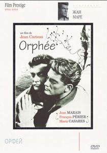 Орфей 1950