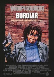 Воровка 1987