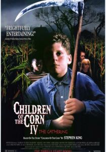 Дети кукурузы 4: Сбор урожая 1996