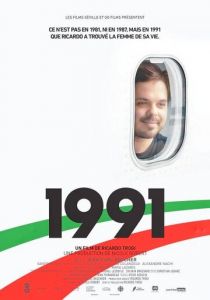 1991 2018