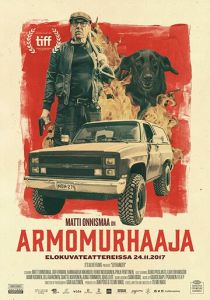 Эвтанайзер 2017