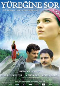 Спроси свое сердце 2010