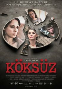 Без корней 2013