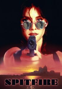 Порох 1995