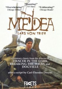 Медея 1988