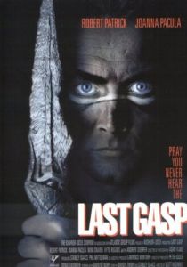 Последний вздох 1995