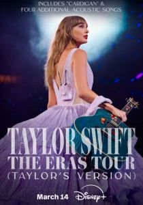 Тейлор Свифт: The Eras Tour 2023