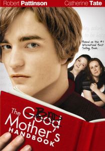 Дневник плохой мамаши 2007