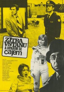 Завтра встану и обожгусь чаем 1977