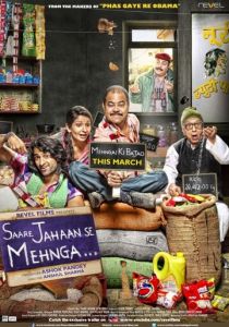 Saare Jahaan Se Mehnga 2013
