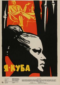 Я – Куба 1964