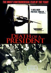 Смерть президента 2006