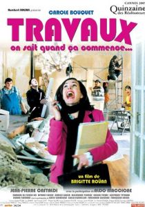 Ремонт 2005