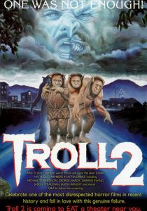 Тролль 2 1990